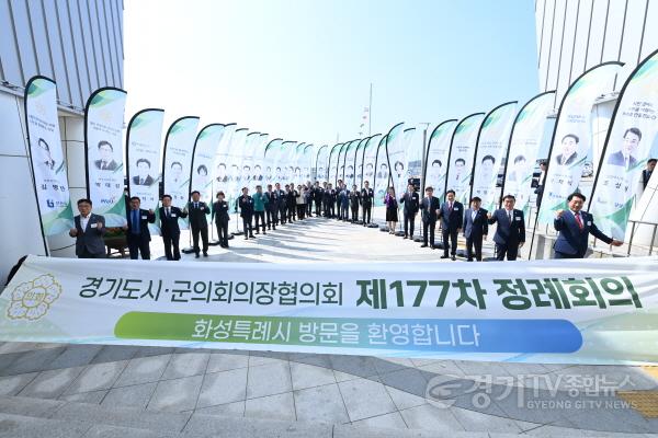 [크기변환]제177회 정례회 참석의장 전원 기념사진.jpg