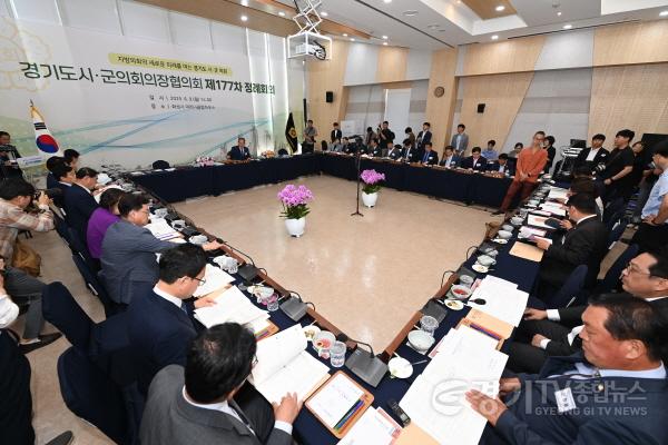 [크기변환]협의회 회의사진.jpg