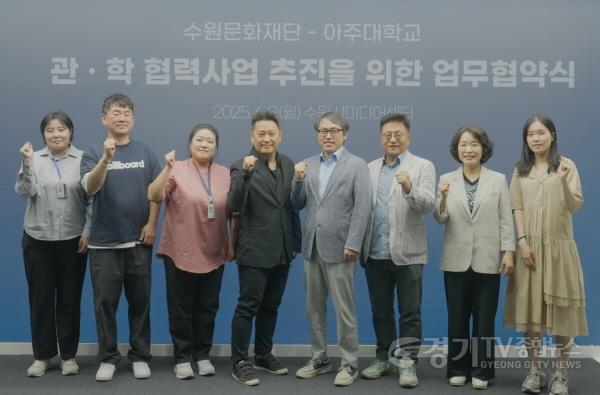 [크기변환][보도사진] 아주대학교 업무협약 (3).jpg