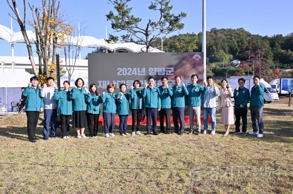 [크기변환]1.양평군 재난대응 안전한국훈련1.jpg