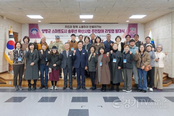 [크기변환]3.스마트도시 솔루션 확산사업 리빙랩 발대식.jpg