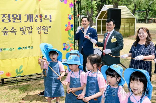 [크기변환]1-2.  수원 일월호수공원에 제1호 초록꿈정원 조성했다.jpg