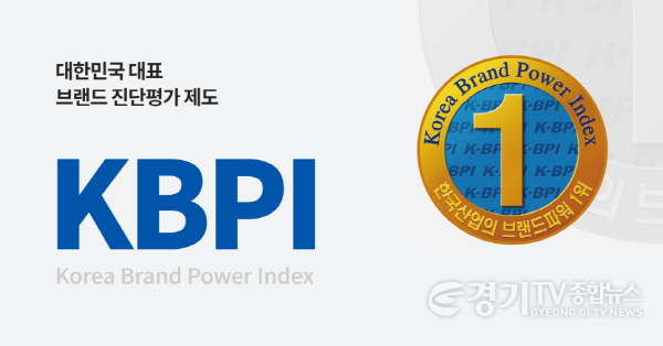 [크기변환]01-여주시, 대왕님표 여주쌀 2025년 K-BPI 농산물 브랜드 부문 최초 1위 선정!.png