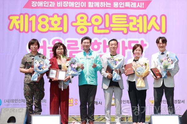 [크기변환]1-2. 용인시 장애인 어울림한마당.jpg