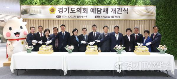 [크기변환]250610 경기도의회 새로운 소통 공간 예담채 문 열어...도민과 공감하는 열린 공간 될 것 (4).jpg