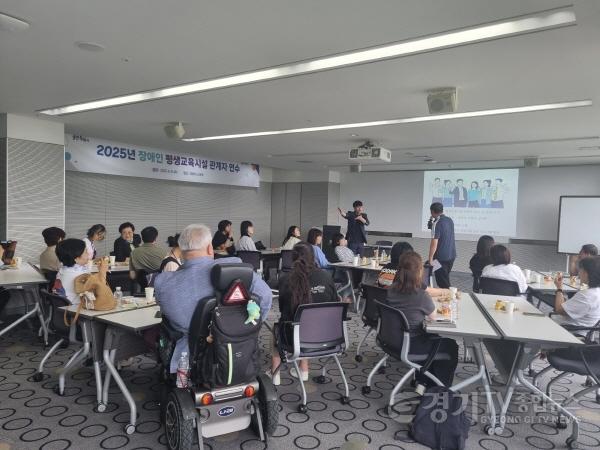 [크기변환]4-1. 용인특례시는 10일 장애인 평생교육시설 종사자를 대상으로 연수를 진행했다..jpeg