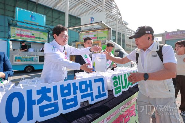 [크기변환]11-2. 이상일 용인특례시장은 11일 아침 용인백옥쌀 아침밥 먹기 캠페인에 참여해 시민들에게 아침밥을 나눠주고 있다.JPG