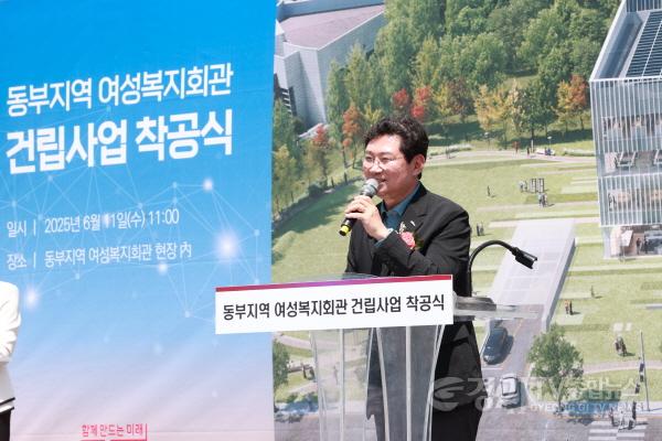 [크기변환]250611 13-2. 동부지역 여성복지회관 기공식.jpg