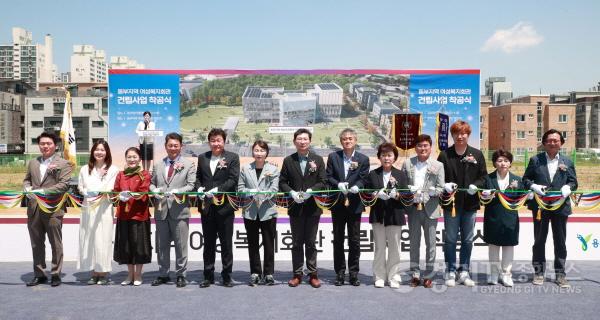 [크기변환]250611 13-3. 동부지역 여성복지회관 기공식.jpg