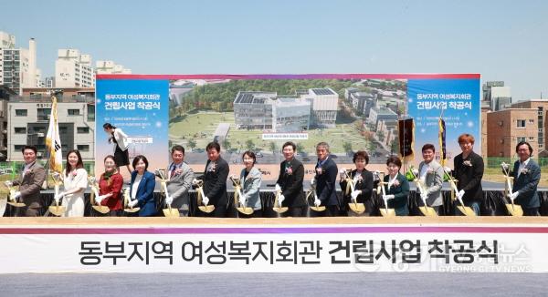 [크기변환]250611 13-4. 동부지역 여성복지회관 기공식.jpg