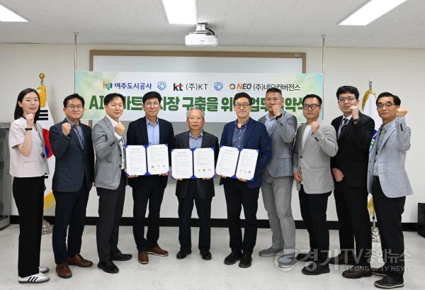 [크기변환]25.06.11. 업무협약식(4).jpg