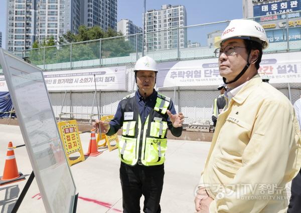 [크기변환]7-2. 정명근 화성특례시장이 11일 동탄인덕원선 복선전철 건설 현장을 찾아 안전 점검을 하고 있다..jpg