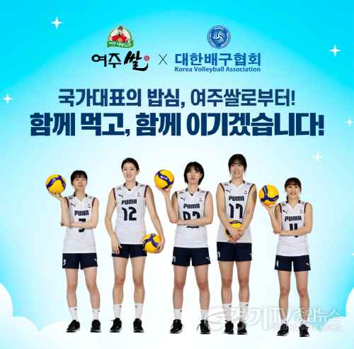 [크기변환]00-여주시, 대왕님표 여주쌀 공식 쇼핑몰 대왕님몰 오픈1.png