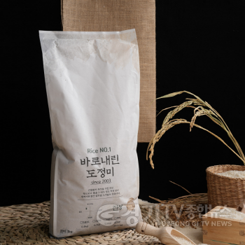 [크기변환]00-여주시, 대왕님표 여주쌀 공식 쇼핑몰 대왕님몰 오픈2.png