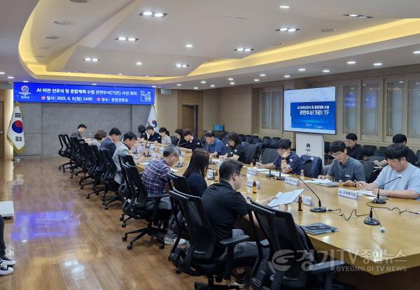 [크기변환]1 평택시 인공지능 비전 수립 본격화.JPG