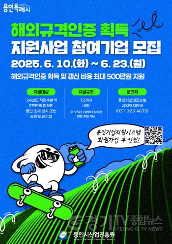 [크기변환]사본 -(사진자료) 포스터.jpg