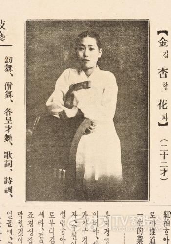 [크기변환]1-1 김향화.jpg