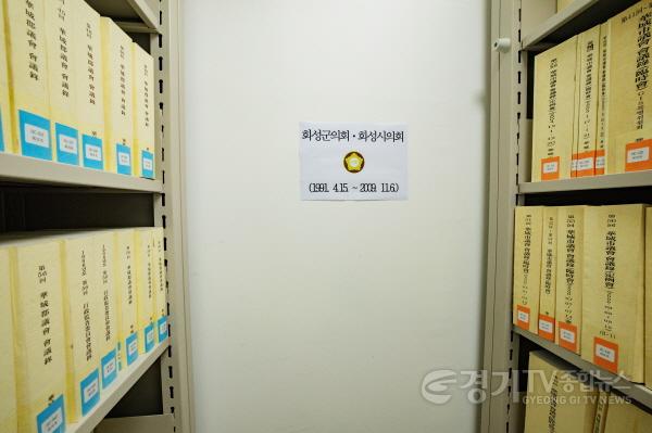 [크기변환]화성특례시의회 문서고 모습.jpg