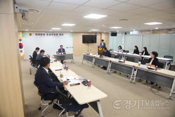 [크기변환]250611 제11대 경기도의회 후반기 자치분권 분과위원회 첫 회의 개최... 김성남 분과위원장 선출 (3).jpg