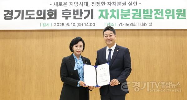 [크기변환]250611 정윤경 부의장, 자치분권발전위원회 정책자문위원 위촉.jpg