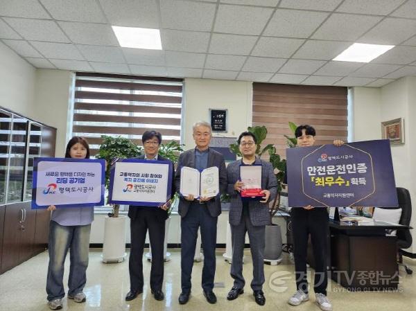 [크기변환]6월 보도자료(교통약자지원센터, 안전운전인증).jpg