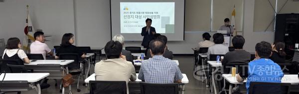 [크기변환][사진자료] 전통시장 특화상품 사업설명회 현장사진(1).jpg