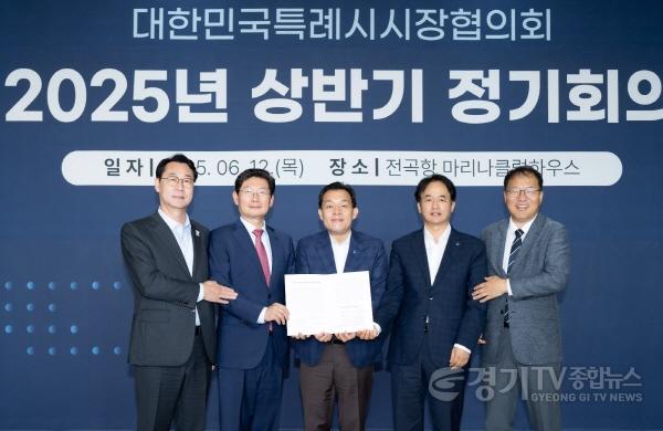 [크기변환]1-1. 이재준 시장 건의문 서명한 후 기념촬영을 하고 있다..jpg