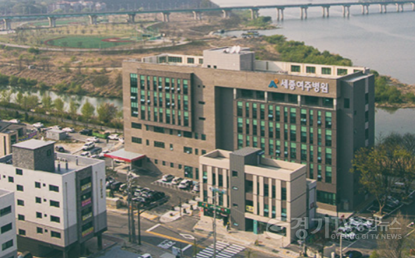 [크기변환]01-여주시, 세종여주병원 종합병원으로 승격.png
