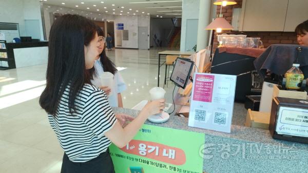 [크기변환]01-2 양평군청 다회용컵 포인트 적립 시스템.jpg