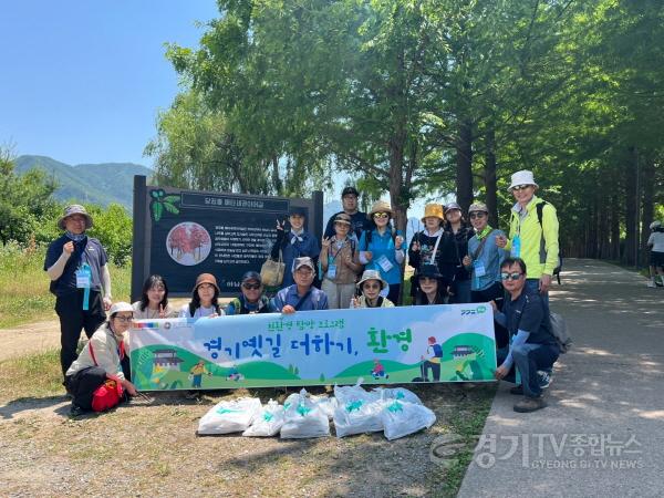 [크기변환]경기옛길 더하기, 미래 2회차 행사사진 1.jpg