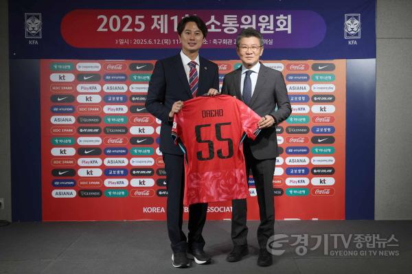 [크기변환]250612 황대호 의원, 대한축구협회(KFA) 소통위원 임명...축구 발전 위해 쓴소리할 것 (2).jpg