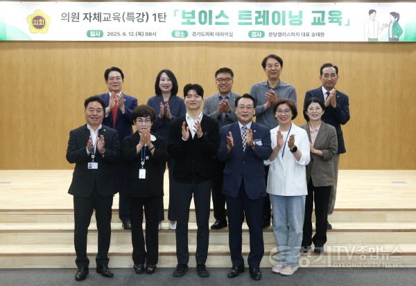 [크기변환]250612 김진경 의장, 도민과 가까이 소통할 수 있는 의원 대상 실무교육 확대할 것.jpg