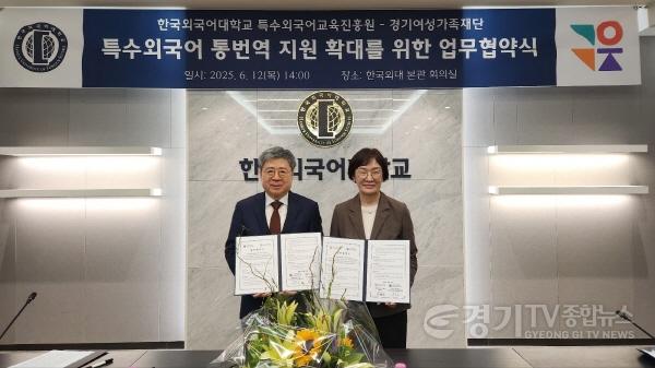 [크기변환]협약식(김혜순+재단+대표이사，+이은구+원장) (1).jpg