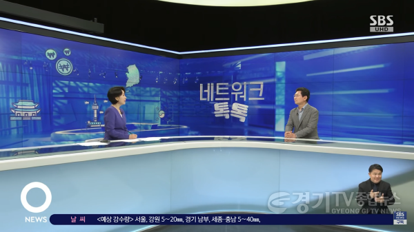 [크기변환]1-1. SBS 화면 갈무리.png