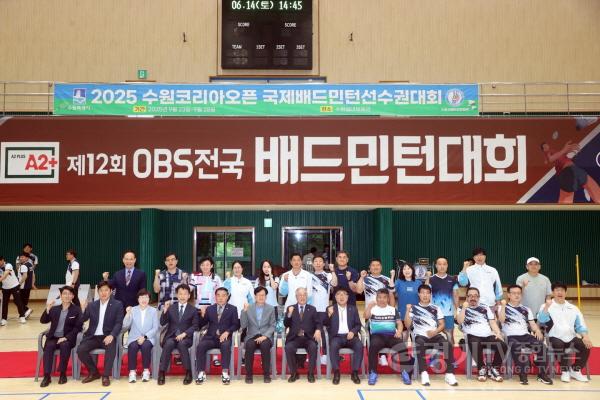 [크기변환]3.제12회 OBS 전국 배드민턴대회(단체사진).jpg