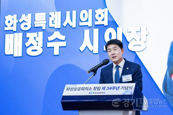 [크기변환]1.배정수 의장 축사.jpg