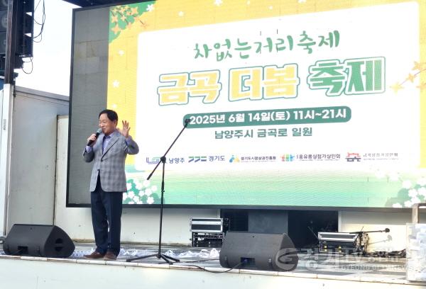 [크기변환][사진자료] 남양주 금곡 더봄 축제 현장사진_(1).jpg