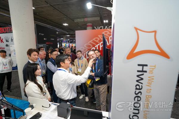 [크기변환]1-6. 올해 1월 CES에서 화성특례시 기업 전시부스의 제품에 외국인 투자자들이 관심을 보이고 있다..jpg