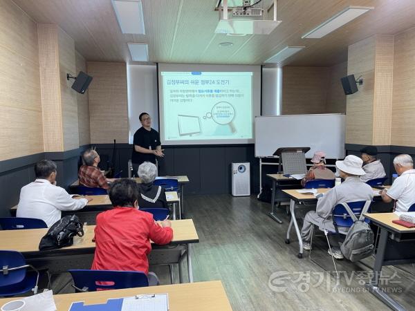 [크기변환]01-2 찾아가는 정부24 교육.jpg