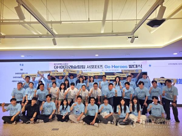 [크기변환]발대식 사진.jpg