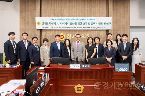 [크기변환]250613 안광률 의원, 경기교육정책연구회 AI 리터러시 강화를 위한 연구용역 착수보고회 개최(2).jpg