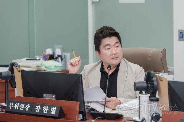 [크기변환]250613 장한별 의원, 성과 및 달성도 기준이 없다...결산의 투명성 훼손 우려 (1).jpg