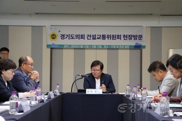 [크기변환]250613 건설교통위원회, 현장정책회의 “민생 위한 추경심의” 당부 (4).jpg