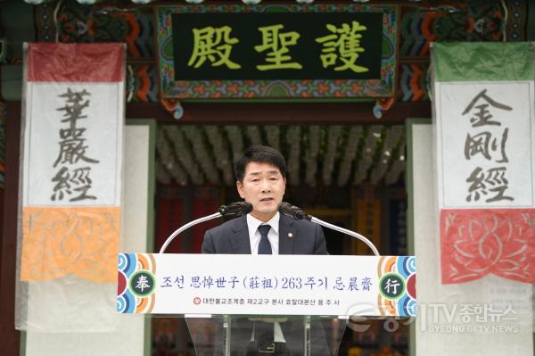 [크기변환]1.배정수의장 추도사.jpg