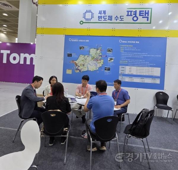 [크기변환]14-1 2025 글로벌 공급망 혁신대전 박람회 참가 평택시 공동홍보관 운영.jpg