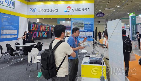 [크기변환]14-2 2025 글로벌 공급망 혁신대전 박람회 참가 평택시 공동홍보관 운영.jpg