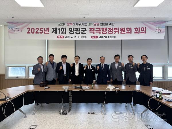 [크기변환]01-2 2025년 제1회 적극행정위원회 사진2.jpg