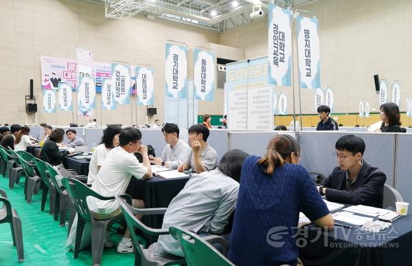 [크기변환]광주시, ‘2026학년도 대학입시 진로박람회’ 개최 (5).jpg