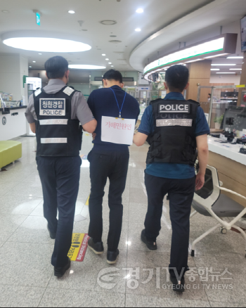 [크기변환]1. 이천시, 특이민원 대비 민원실 경찰합동 모의훈련 실시.png