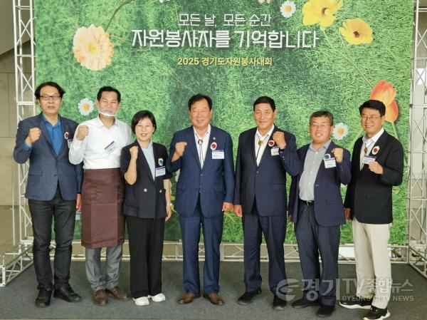 [크기변환]250617 안전행정위원회, ‘2025 경기도자원봉사대회’ 참석…자원봉사자 격려 및 지원 약속.jpg